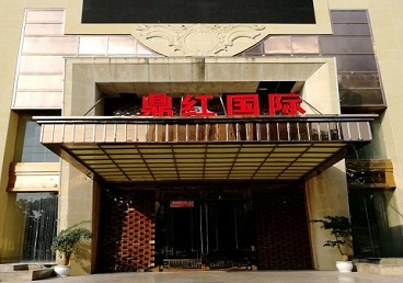 芙蓉商务KTV少爷哪家最开放-鼎红国际KTV消费价格玩乐点评