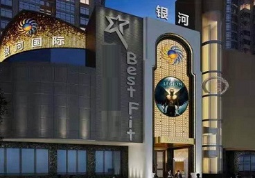 芙蓉KTV荤台花场男公关服务好-银河国际KTV花场消费点评